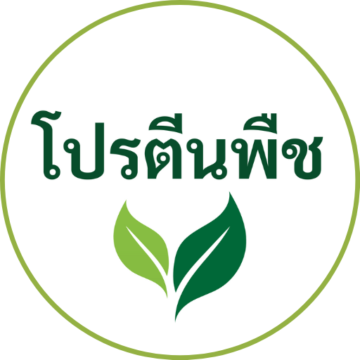 โลโก้ โปรตีนพืช